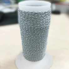 反光加捻线反光纱≥0.25mm